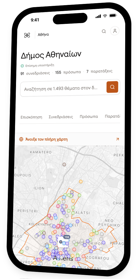 OpenCouncil3